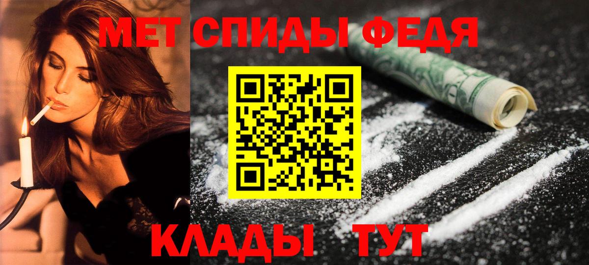Амфетамин 98%  Вход с VPN  Amphetamine  мега ТОР  Усть-Илимск 