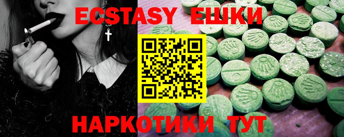 ЭКСТАЗИ Philipp Plein  ЭКСТАЗИ  Усть-Илимск  купить  цена  ЭКСТАЗИ бентли  Вход с VPN 