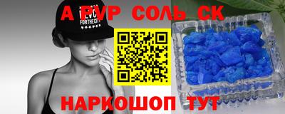 синтетический гашиш Комсомольск-на-Амуре