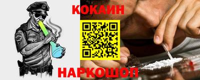 синтетический гашиш Комсомольск-на-Амуре