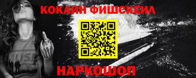 синтетический гашиш Комсомольск-на-Амуре