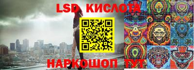 синтетический гашиш Комсомольск-на-Амуре
