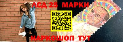синтетический гашиш Комсомольск-на-Амуре