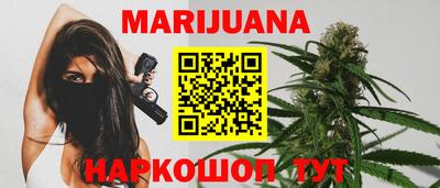 синтетический гашиш Комсомольск-на-Амуре