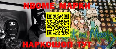 ешки Конаково