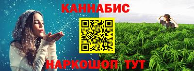 синтетический гашиш Комсомольск-на-Амуре
