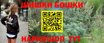 синтетический гашиш Комсомольск-на-Амуре