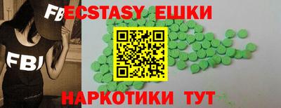 MDMA Premium VHQ Коммунар