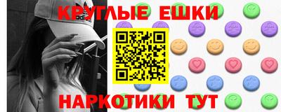 синтетический гашиш Комсомольск-на-Амуре