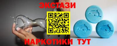 синтетический гашиш Комсомольск-на-Амуре