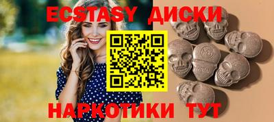 MDMA Premium VHQ Коммунар