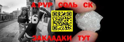 синтетический гашиш Комсомольск-на-Амуре