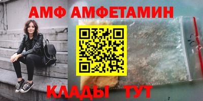 синтетический гашиш Комсомольск-на-Амуре