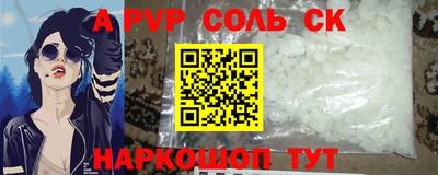 ешки Конаково