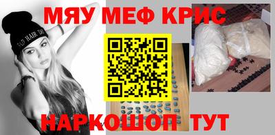 синтетический гашиш Комсомольск-на-Амуре