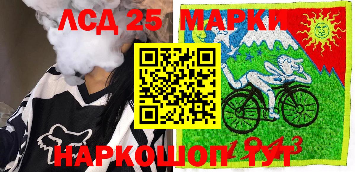 Наркотические марки 1,5мг  Вход с VPN  Наркотические марки  Наркотические марки 1,5мг  Усть-Илимск 