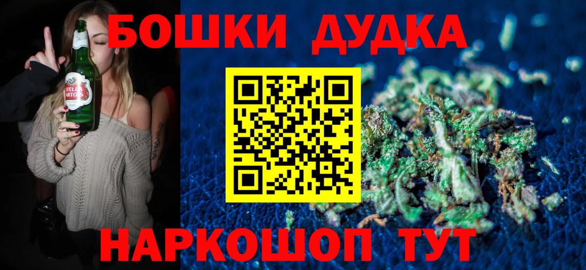 Конопля Bruce Banner  Вход с VPN  Бошки Шишки семена  Усть-Илимск  Каннабис LSD WEED 