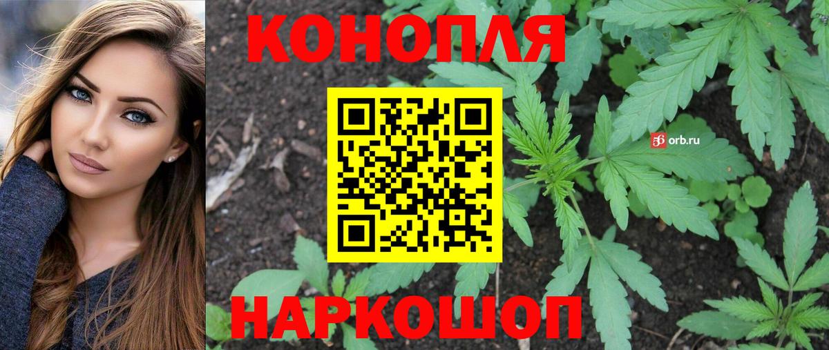 Марихуана индика Усть-Илимск